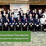 The 19th Award Ceremony of the Lee Su-hyun Scholarship